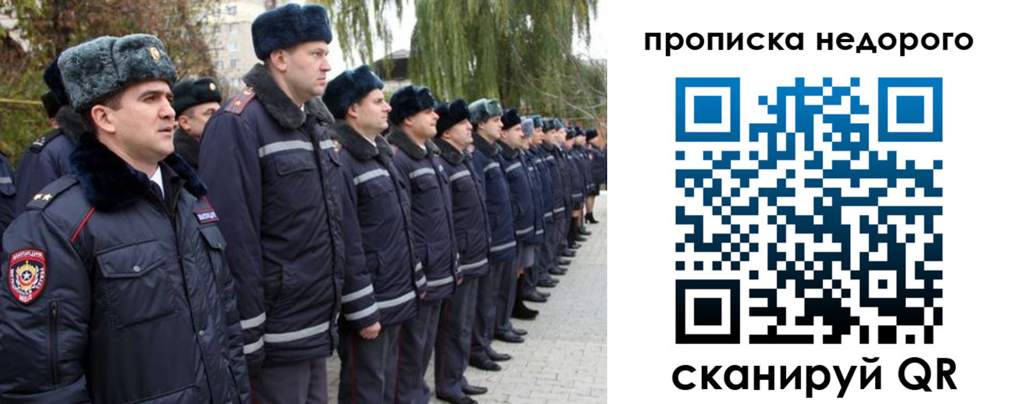пропишу в квартире в Шумихе