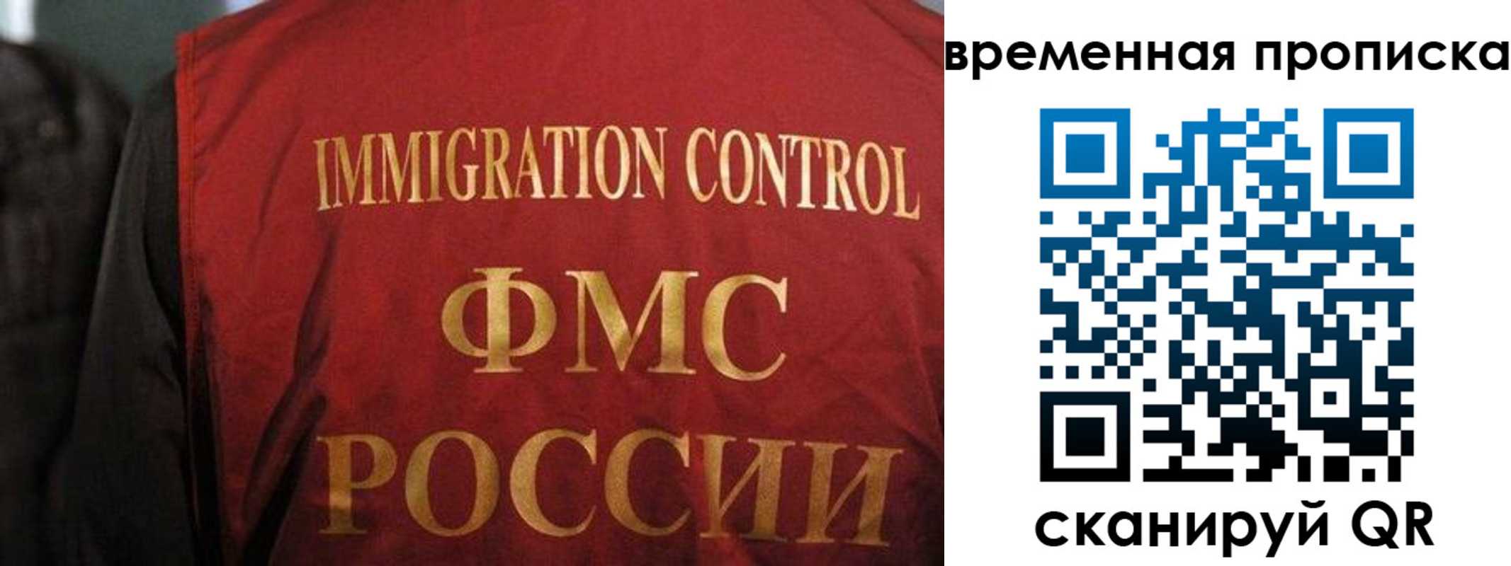 временная регистрация госуслуги в Шумихе