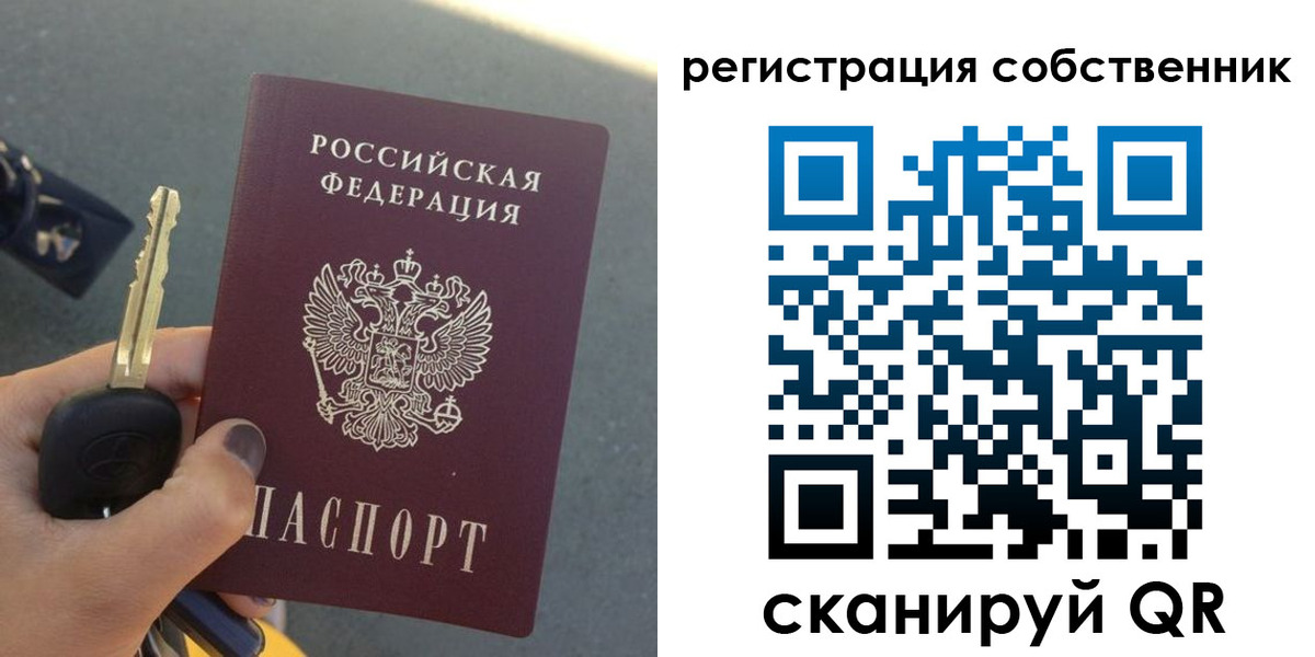 прописка гарантия в Шумихе